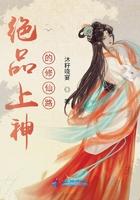 绝品修真在都市