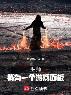 我有一个游戏面板 顶点中文