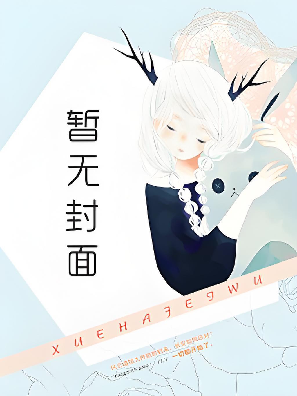 极品花都神医